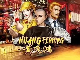 Huang Fei Hong screenshot