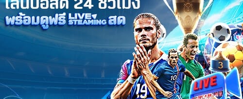 ชวนเพื่อนมารวย รับโบนัสเงินสด promotion banner
