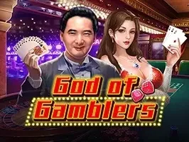 God of Gamblers screenshot