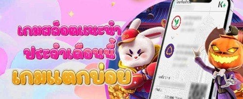 โบนัสฝากเงินรายสัปดาห์ promotion